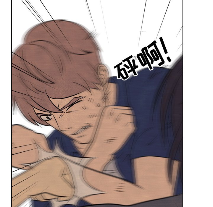 第104话 第 83 页