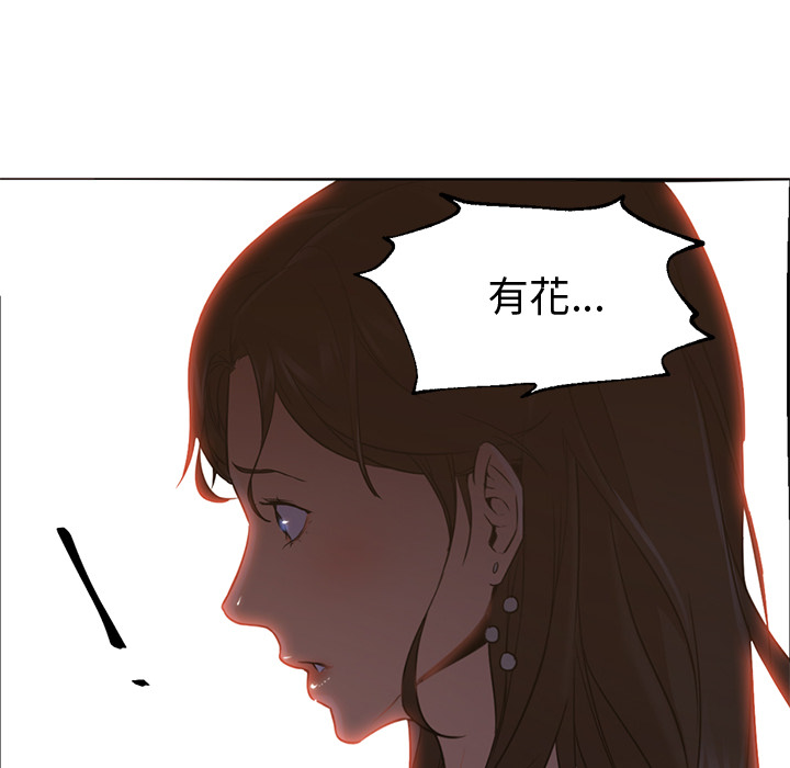 第15话 第 98 页