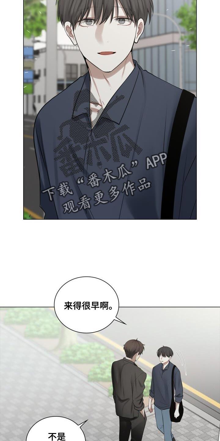 第53话 胸怀 第 19 页