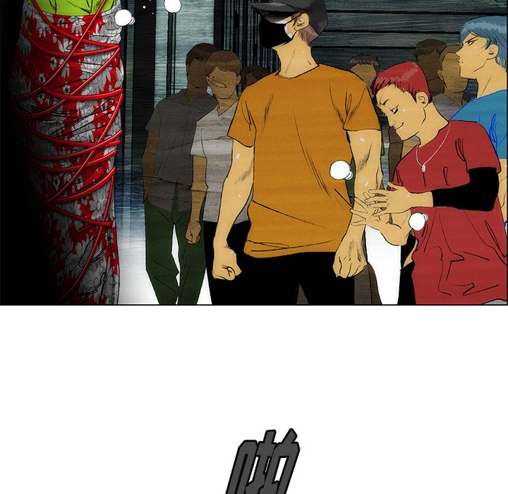 第34话 第 25 页