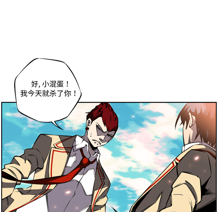 第8话 第 11 页