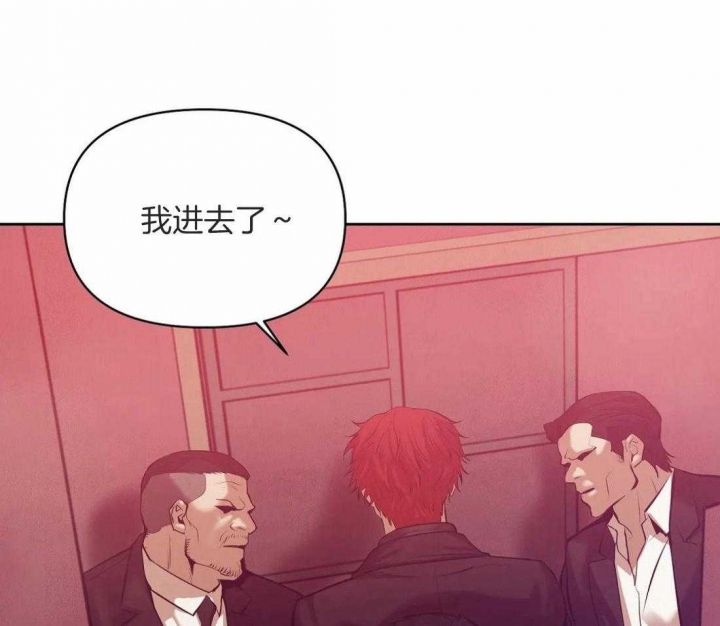 第98话 原来是他 第 6 页
