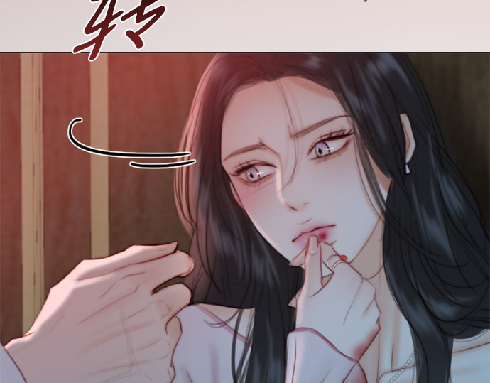 第43话 红唇 第 236 页