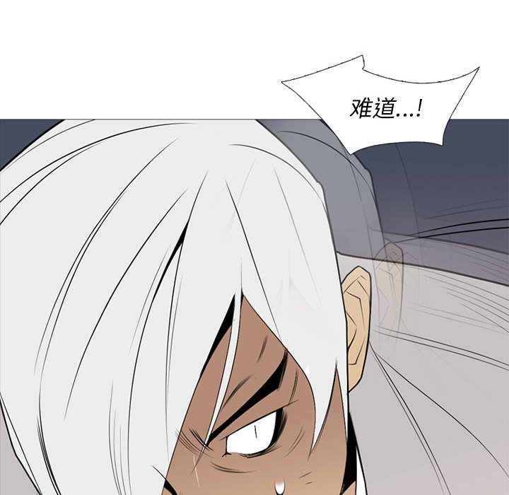 第32话 第 64 页