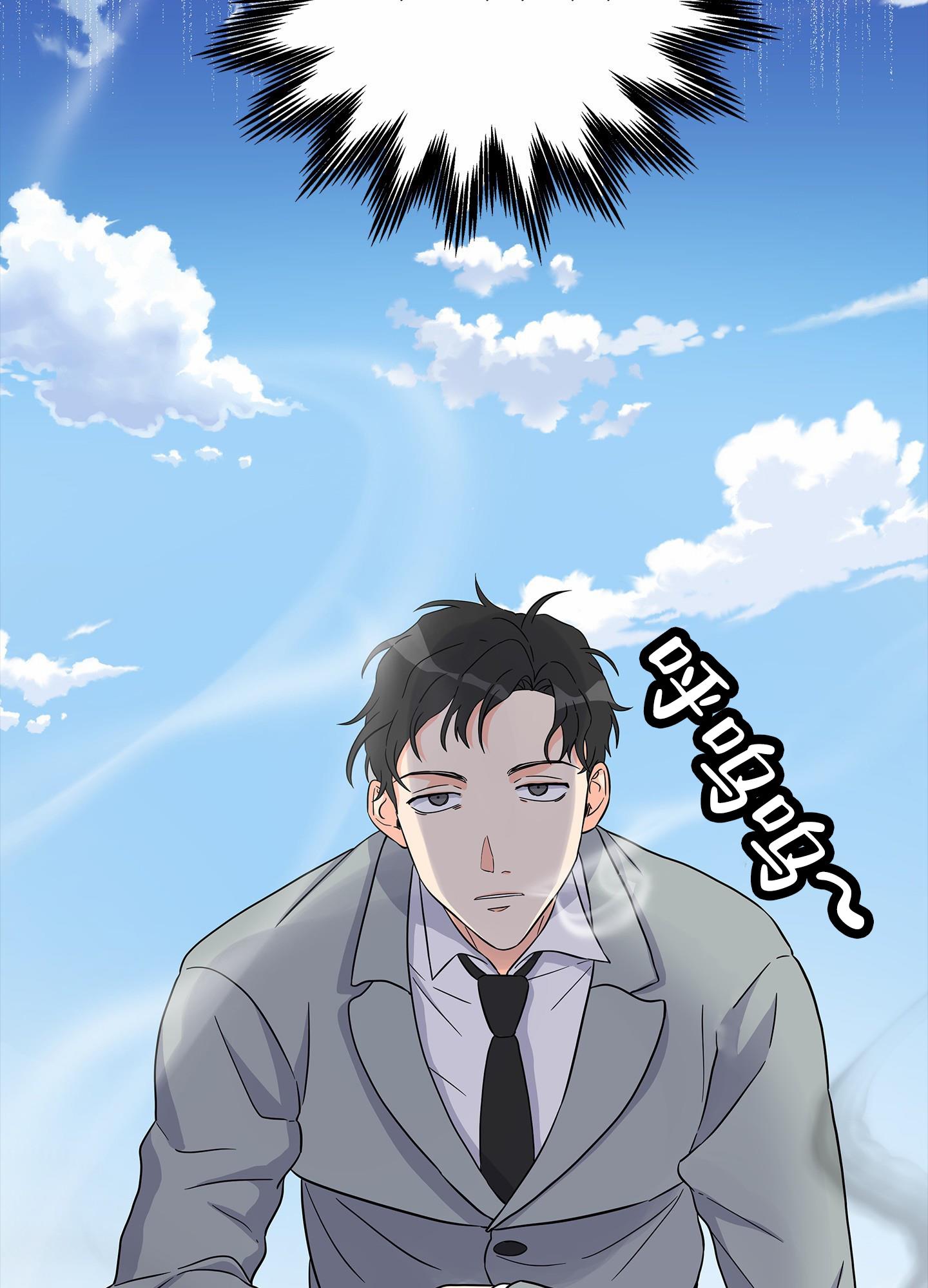 第2话 出售 第 14 页