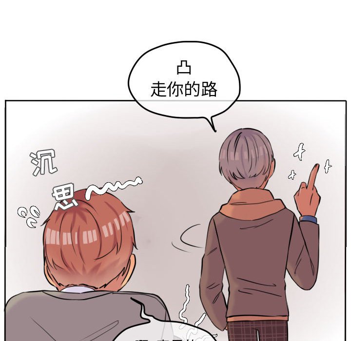 第45话 第 67 页