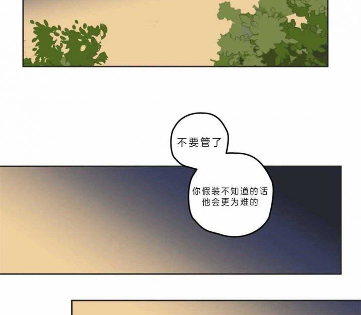 第191话 第191话 第 32 页
