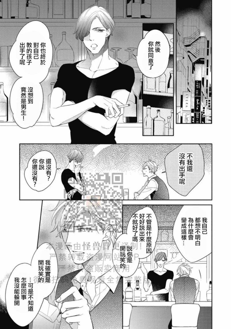 全 第 14 页