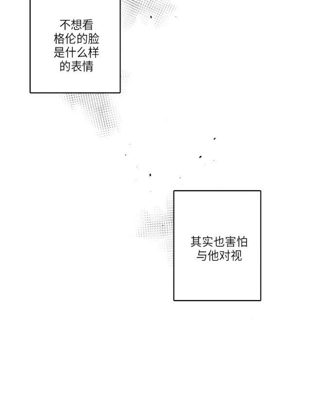 39话 第 38 页