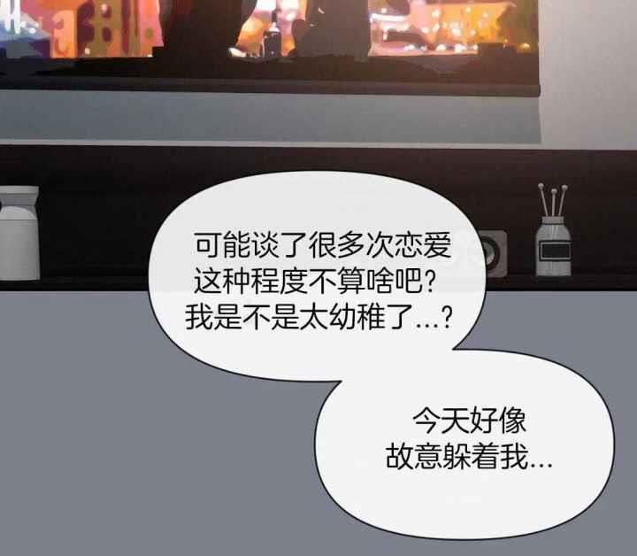 第151话 寂寞的喵咪 第 38 页