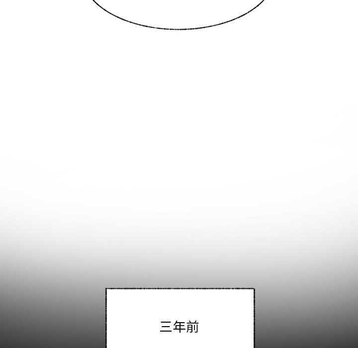 第86话 第 48 页
