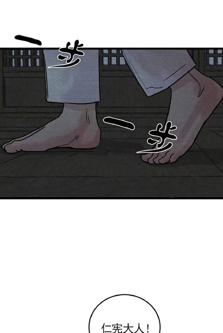 第27话 第 16 页