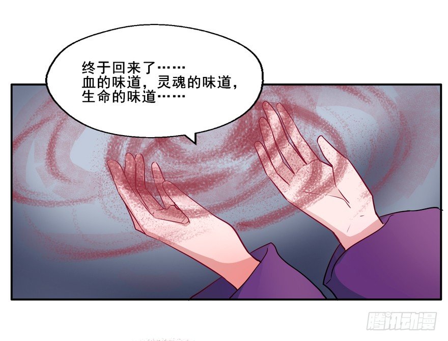 134 这次由我来保护你 第 3 页