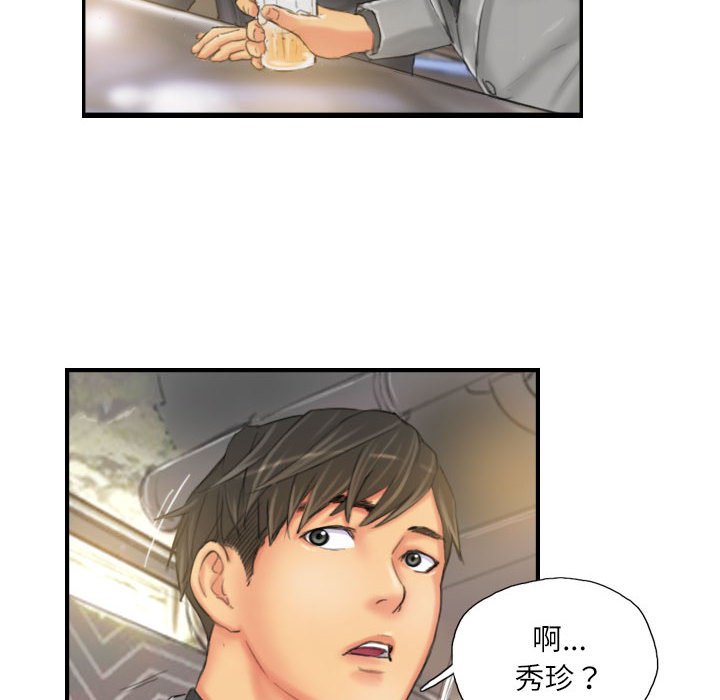 第24话 第 28 页