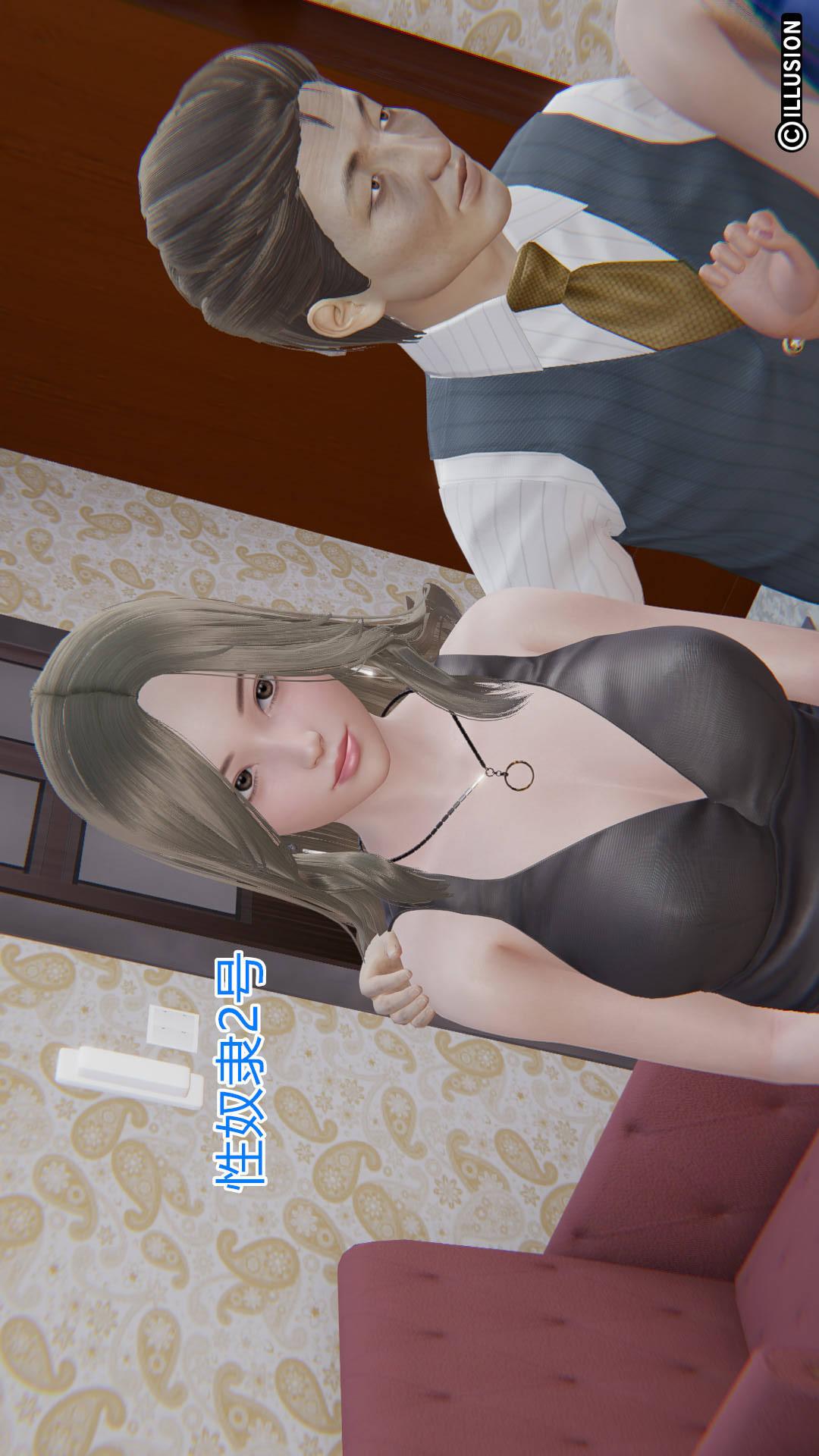 第1章【第02话】 第 12 页