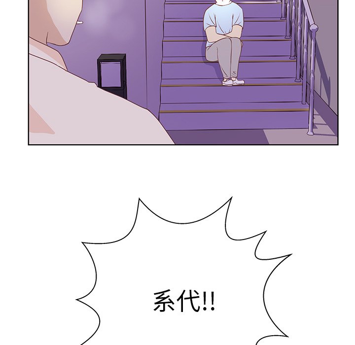 第23话 第 78 页