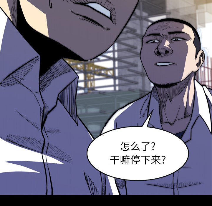 第 15 话 第 5 页