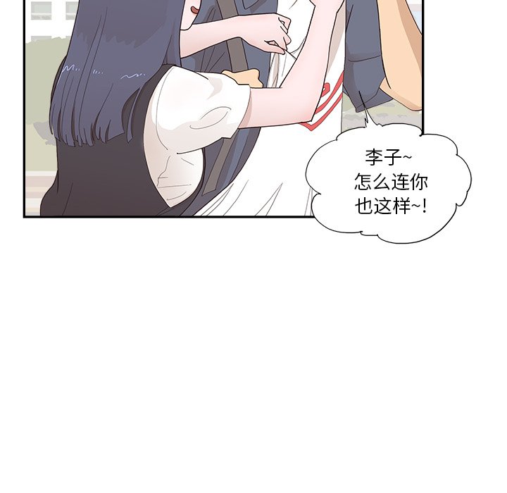 第120话 第 18 页