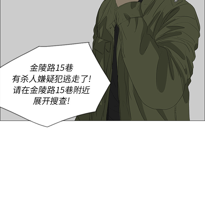 第35话 第 56 页