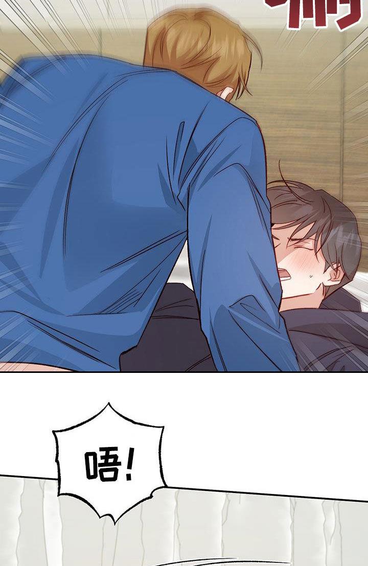 第79话 【第二季】展示 第 4 页
