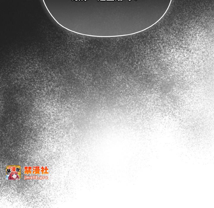 第44话 第 45 页