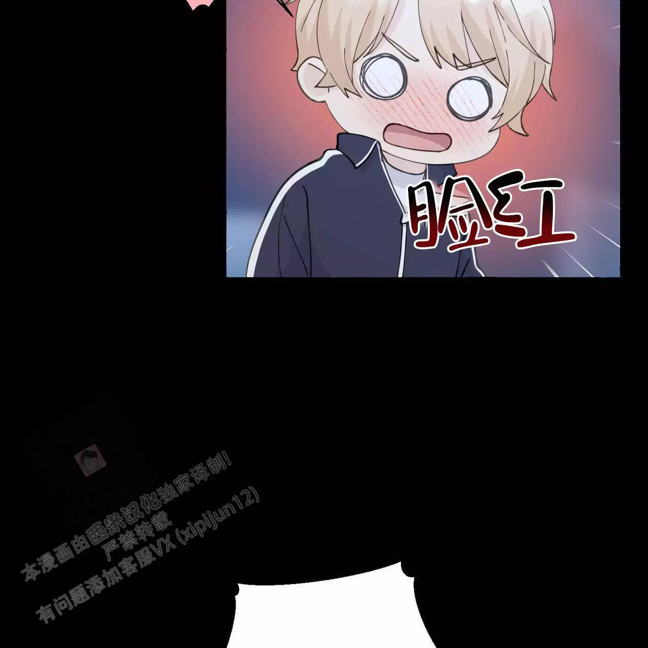第144话 拿回来 第 39 页