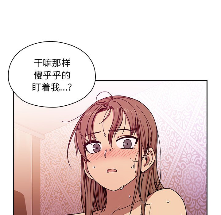 第6话 第 147 页