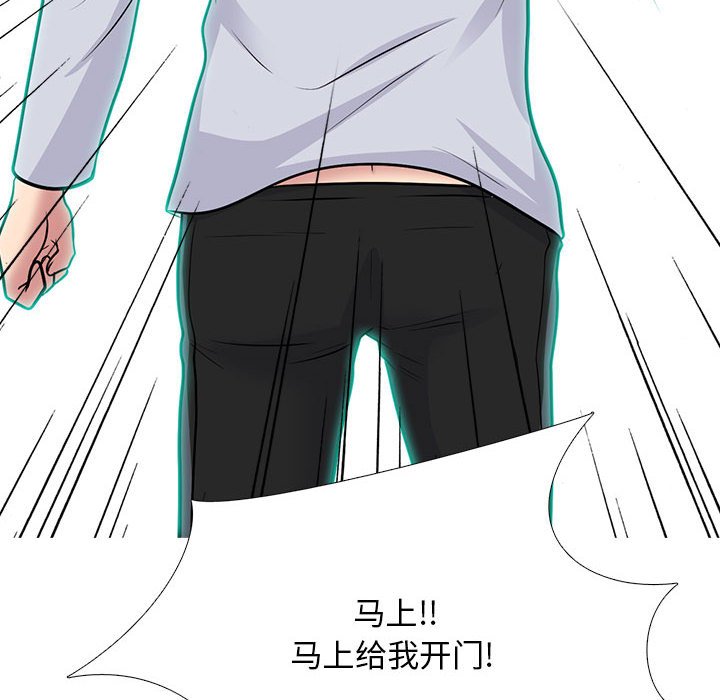 第119话 第 44 页