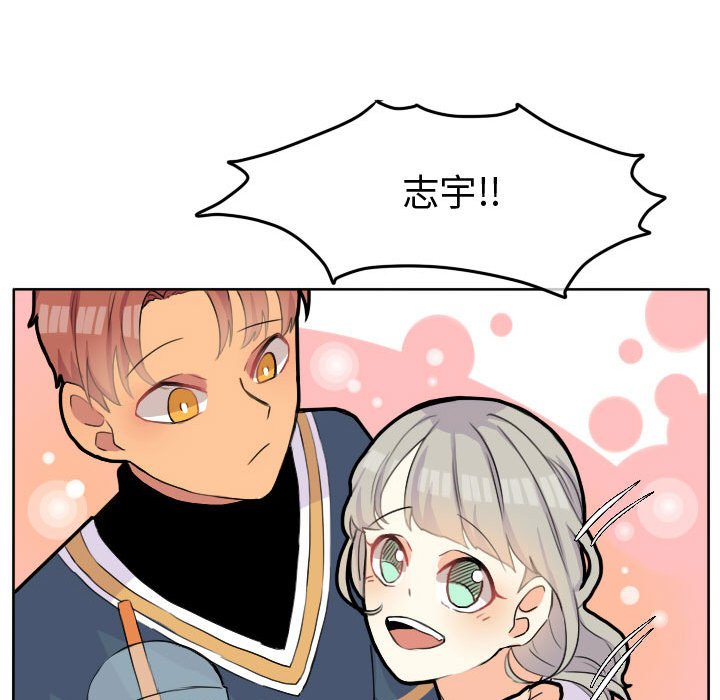 第26话 第 18 页