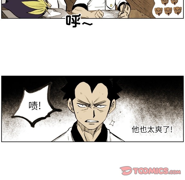 第 17 话 第 36 页