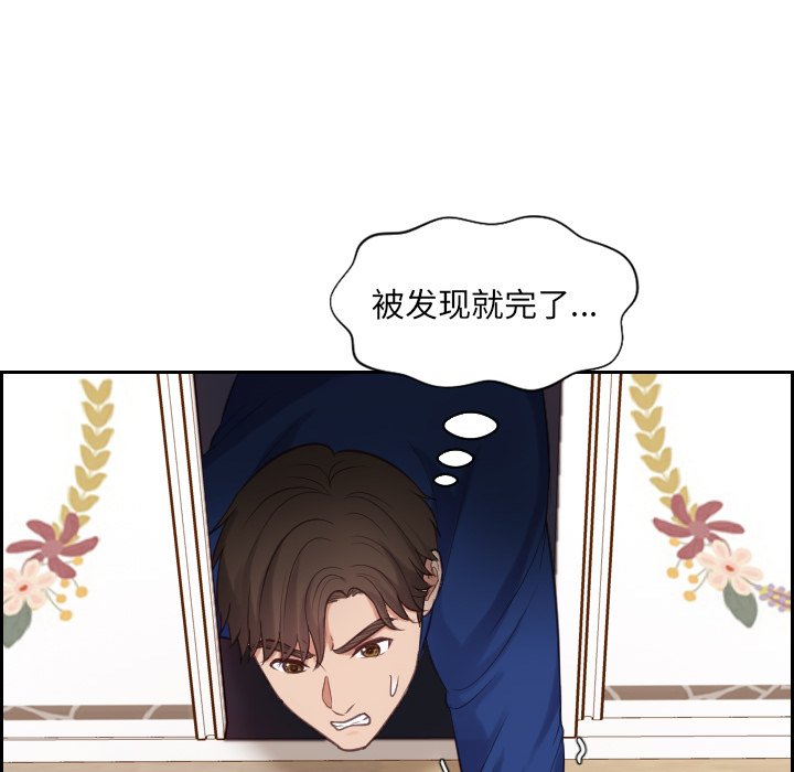 第5话 第 109 页