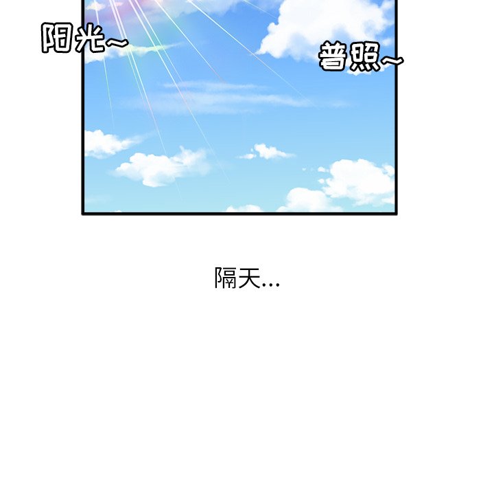 第20话 第 49 页