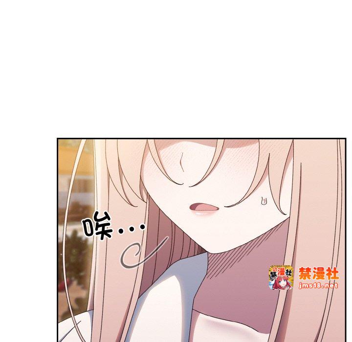 第35话 第 53 页