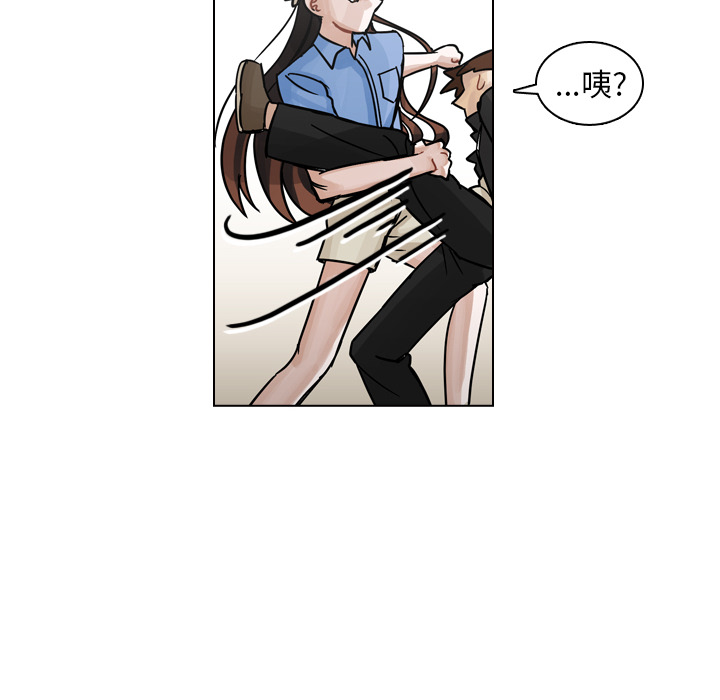 第30话 第 63 页