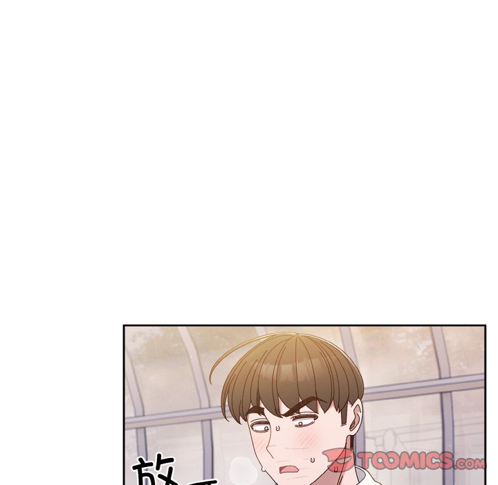 第13话 第 87 页