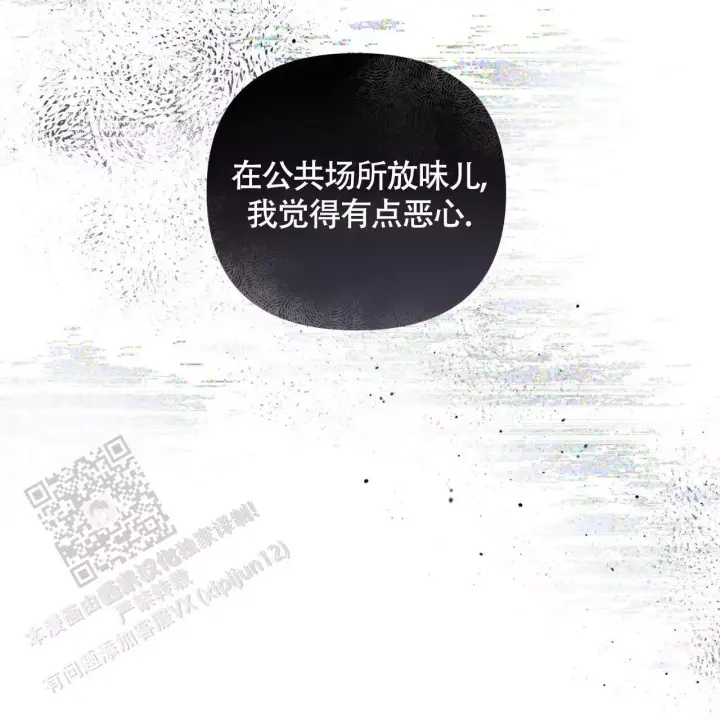 第36话 需要的人 第 54 页