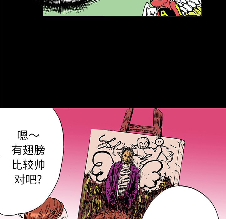 第21话 第 101 页