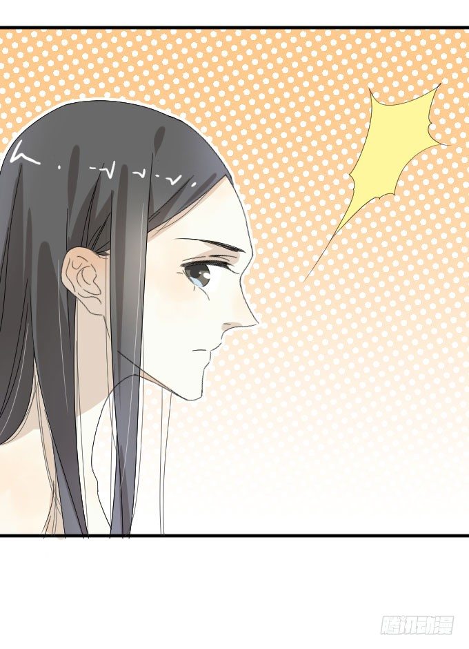第二季01 第 21 页