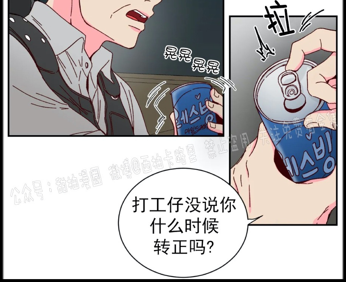 第1话 第 3 页
