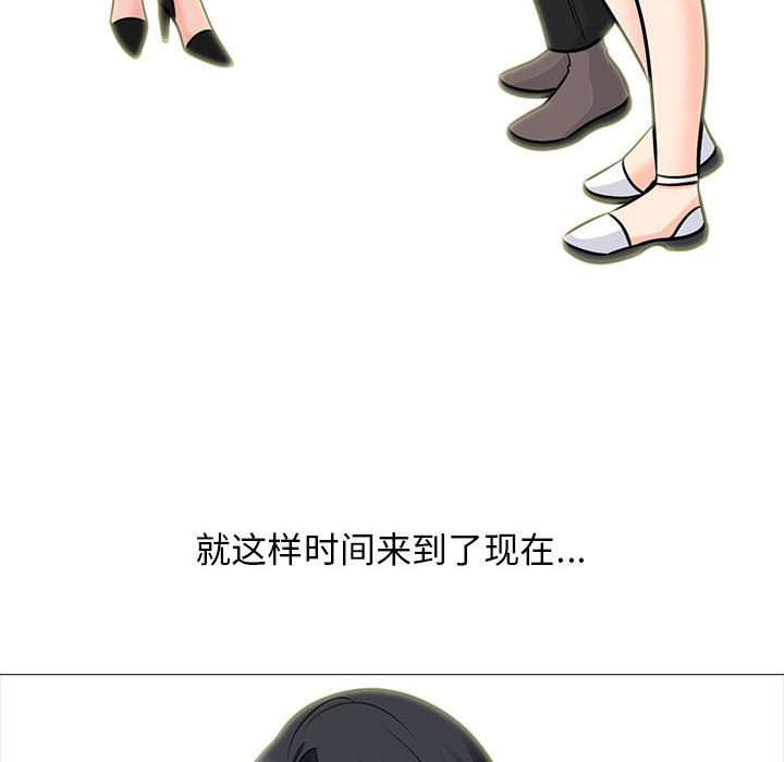 第116话 第 22 页