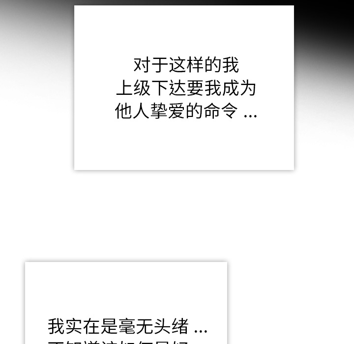 第4话 第 36 页