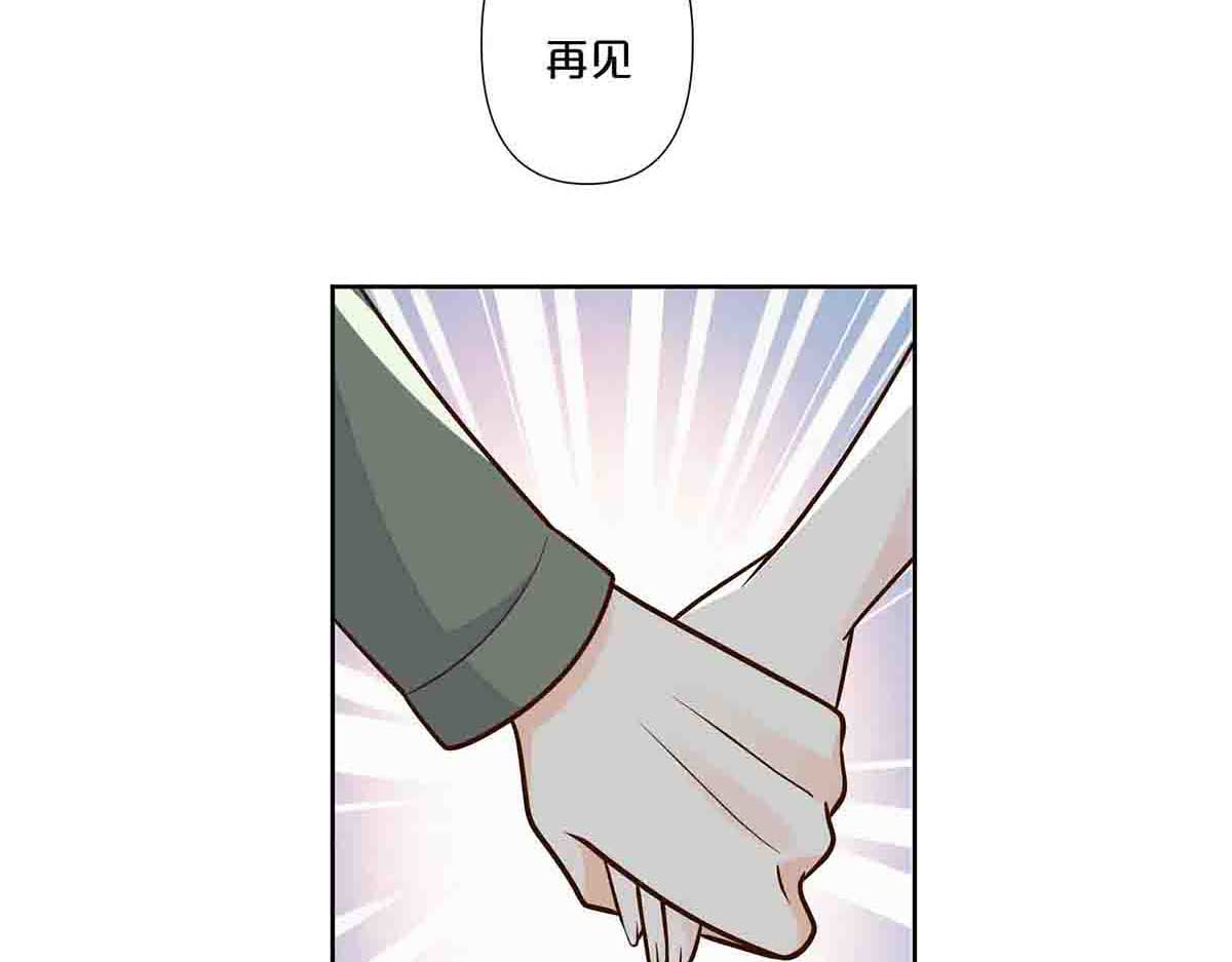 第45话 第 31 页