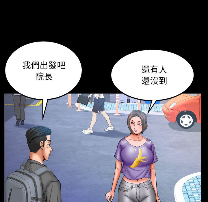 第80话 第 42 页