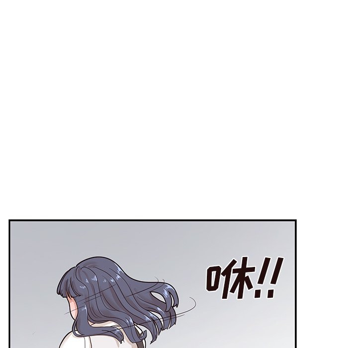 第56话 第 20 页