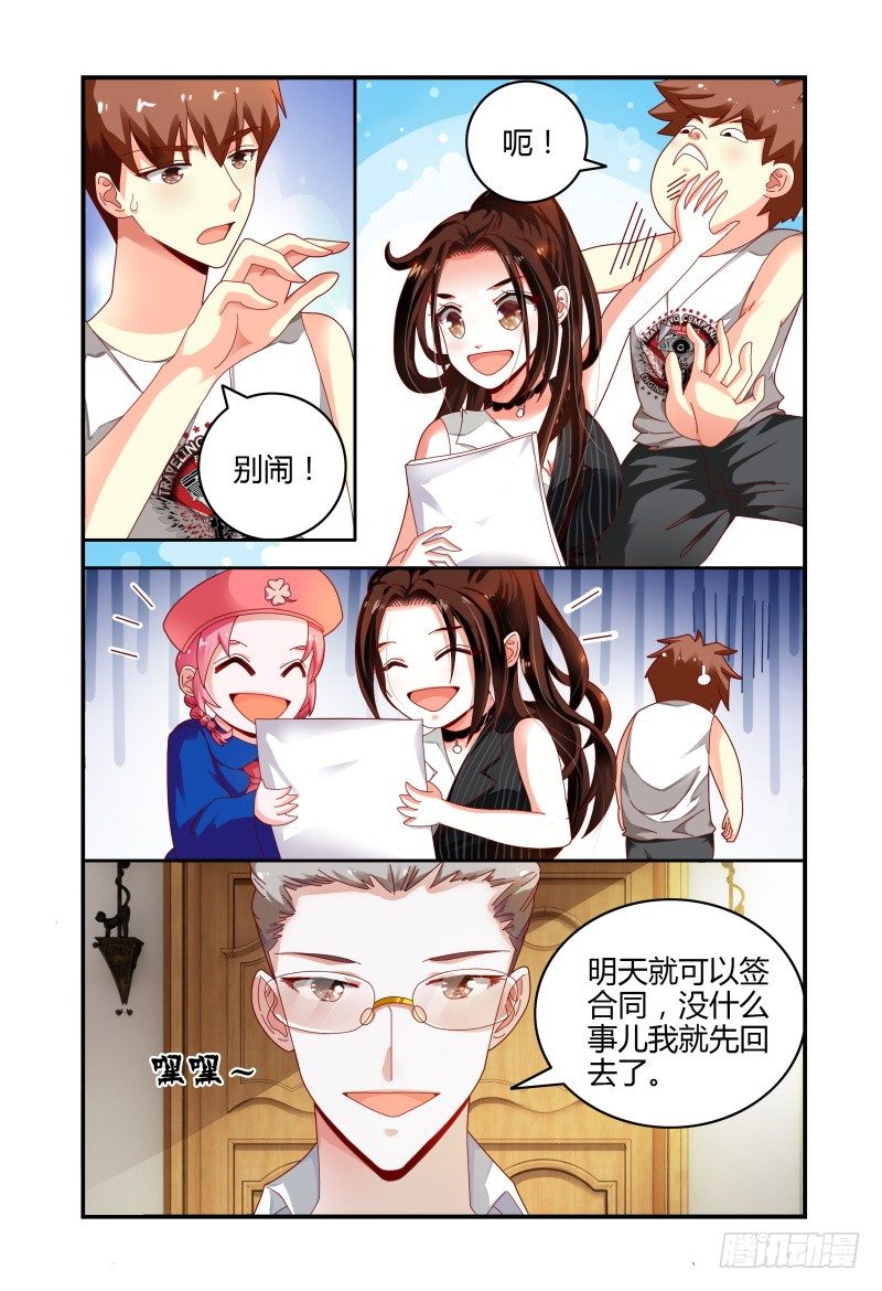 072好消息 第 12 页