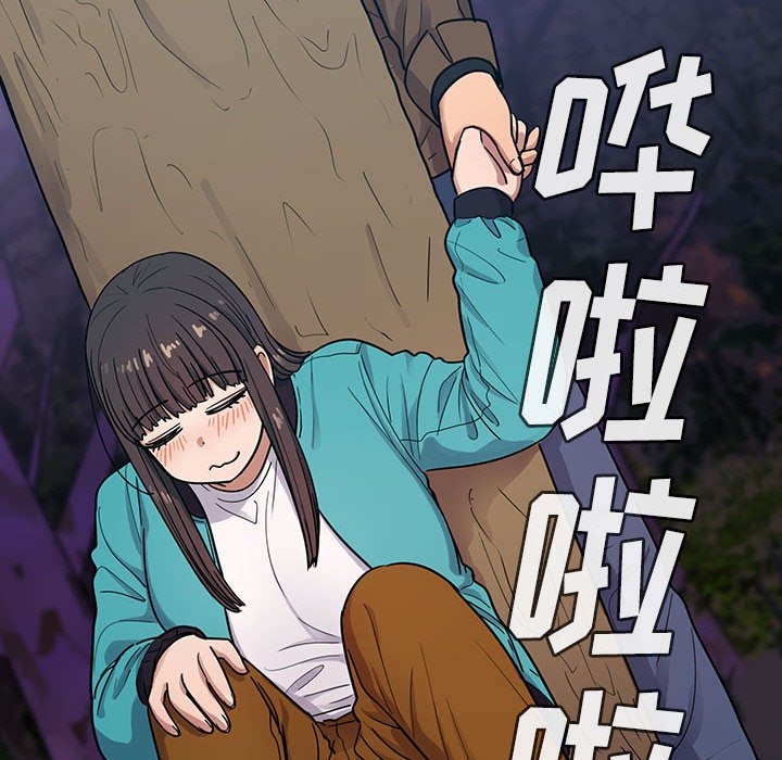 第15话 第 40 页