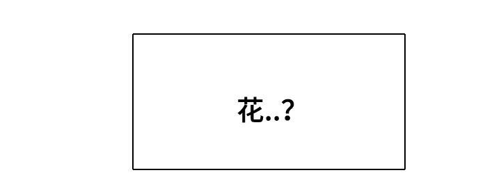 第104话 【第三季】壁画 第 30 页