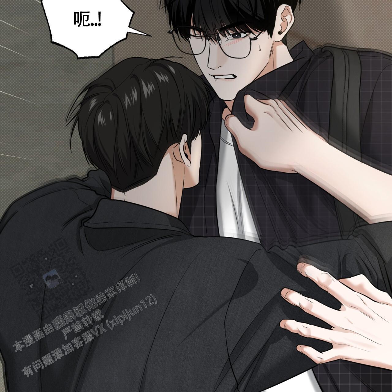 第17话 做个了断 第 37 页