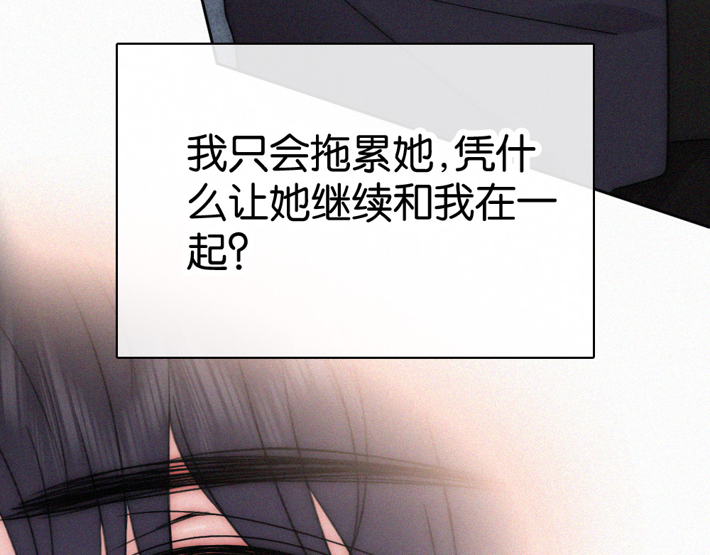 第128话 一直都在 第 8 页