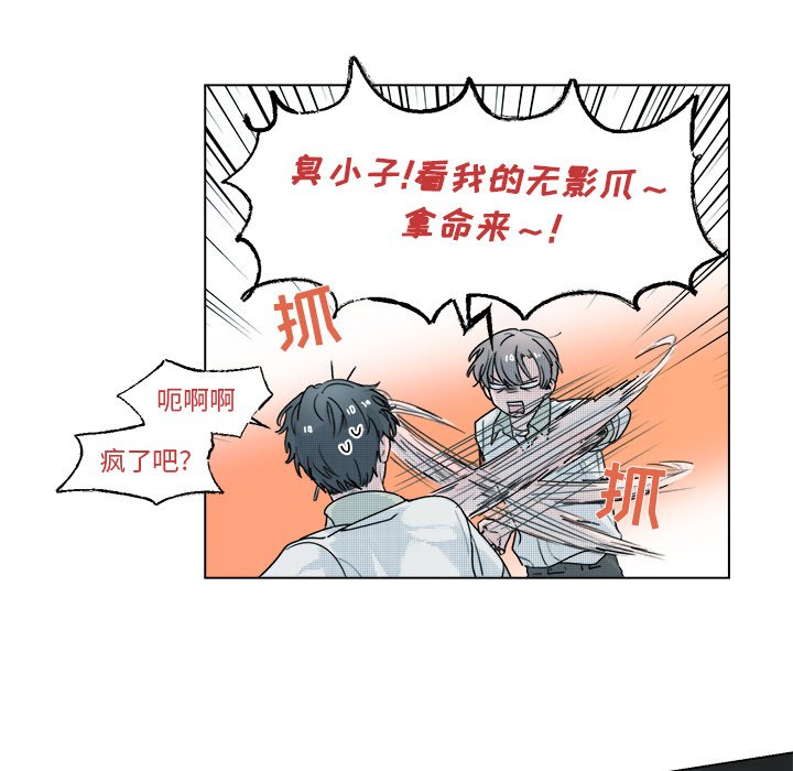 第37话 第 13 页